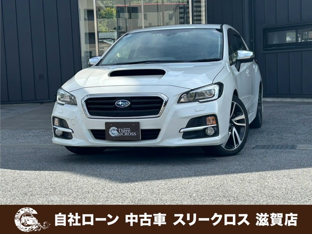 レヴォーグ(スバル) 2.0 GT-S アイサイト 4WD　自社 ローン&amp;自社リース取扱店 可決率90パ 中古車画像