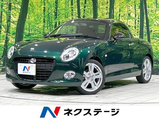 コペン(ダイハツ) セロ 中古車画像