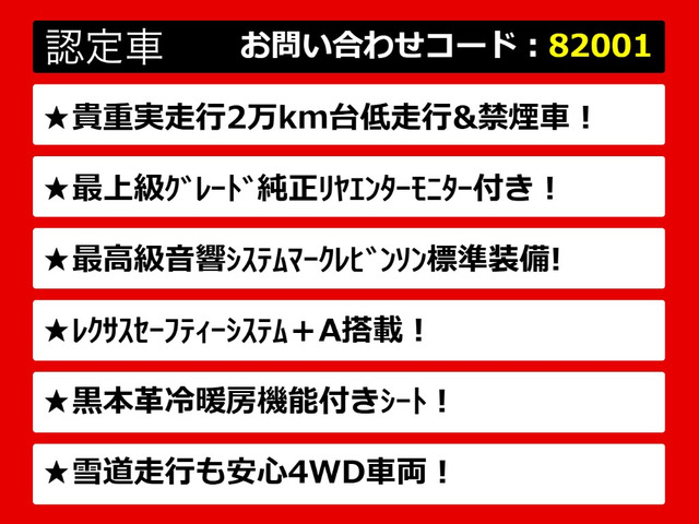 関東最大級レクサスLS専門店!人気のレクサスLSがずらり!車種専属スタッフがお出迎え!色々回る面倒が無く、その場でたくさんの車両を比較できます!グレードや装備の特徴など、ご自由にご覧ください!