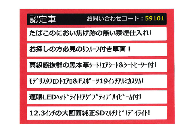 ★新規車両続々入庫中★最新情報は「CSオートで検索」★オートローンWEB審査受付中!最短5分!頭金0円!最長120回払いOK!★