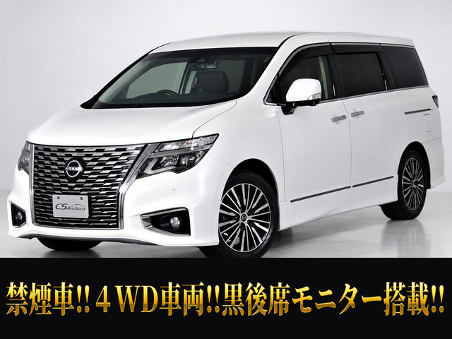 エルグランド(日産) 2.5 250ハイウェイスターS 4WD　10型ナビ 高年式 中古車画像