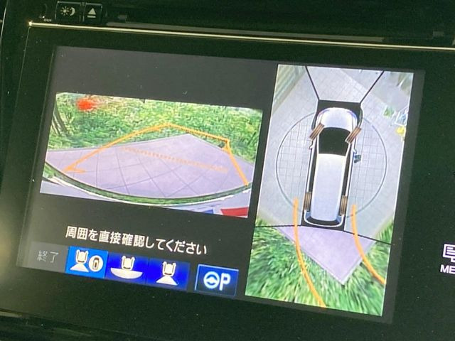 【マルチビューカメラシステム】専用のカメラにより、上から見下ろしたような視点で360度クルマの周囲を確認することができます☆死角部分も確認しやすく、狭い場所での切り返しや駐車もスムーズに行えます。