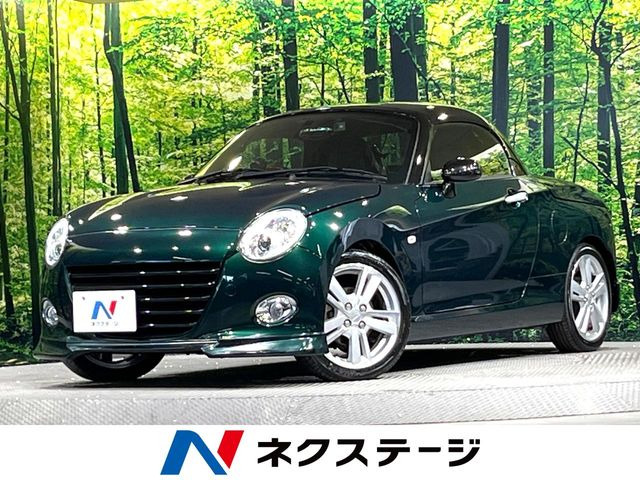 コペン(ダイハツ) セロ 中古車画像
