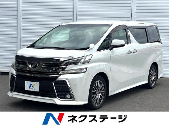 ヴェルファイア(トヨタ) 2.5 Z Gエディション 中古車画像
