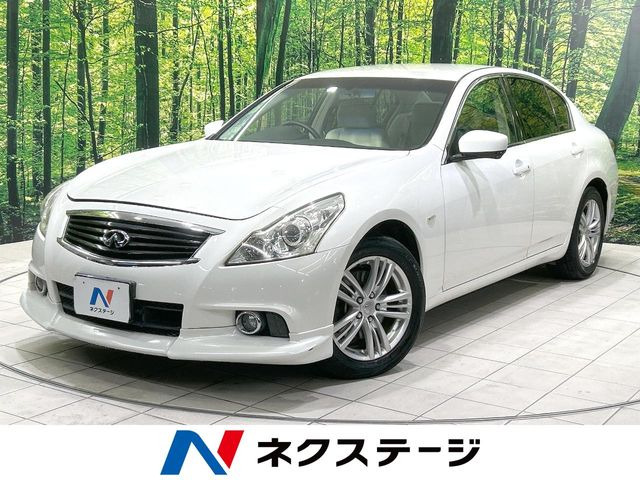 スカイライン(日産) 2.5 250GT 中古車画像