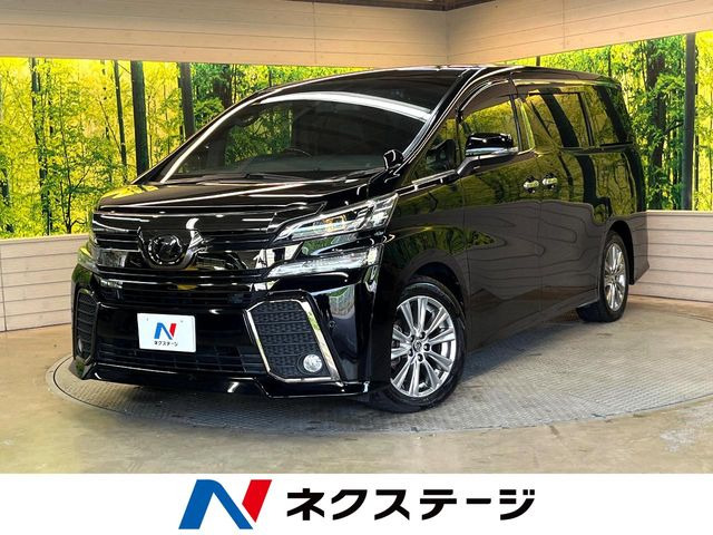 ヴェルファイア(トヨタ) 2.5 Z Aエディション ゴールデンアイズ 中古車画像