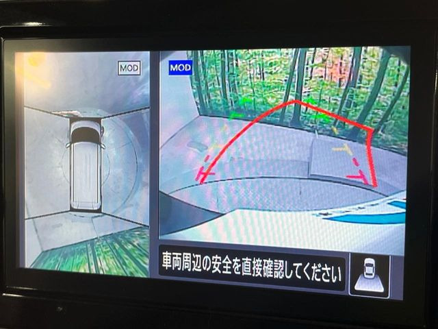 【アラウンドビューモニター】専用のカメラにより、上から見下ろしたような視点で360度クルマの周囲を確認することができます☆死角部分も確認しやすく、狭い場所での切り返しや駐車もスムーズに行えます。