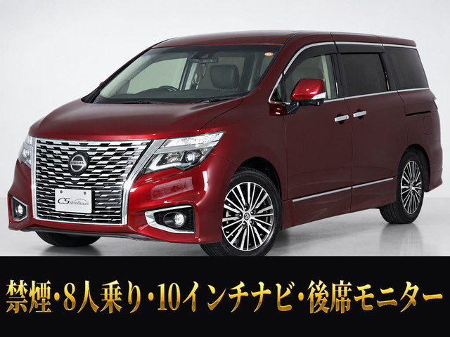 エルグランド(日産) 2.5 250ハイウェイスターS　10インチ大ナビ 8人乗り 中古車画像