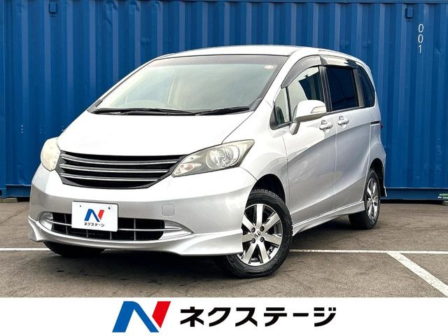 フリード(ホンダ) 1.5 FLEX エアロ 中古車画像