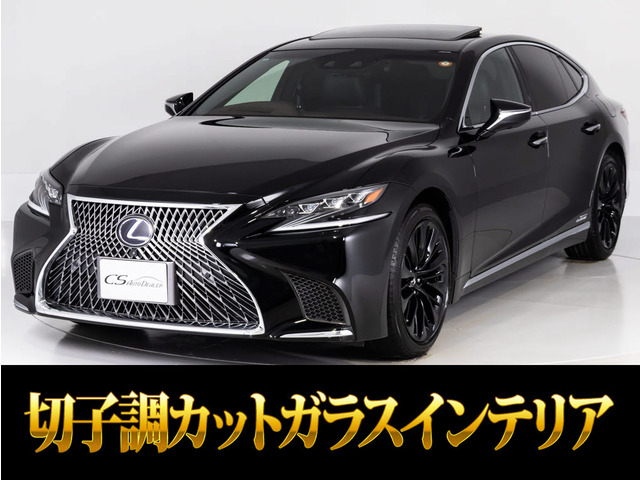 LS(レクサス) 500h エグゼクティブ 4WD　サンルーフ AWD マクレビ 中古車画像