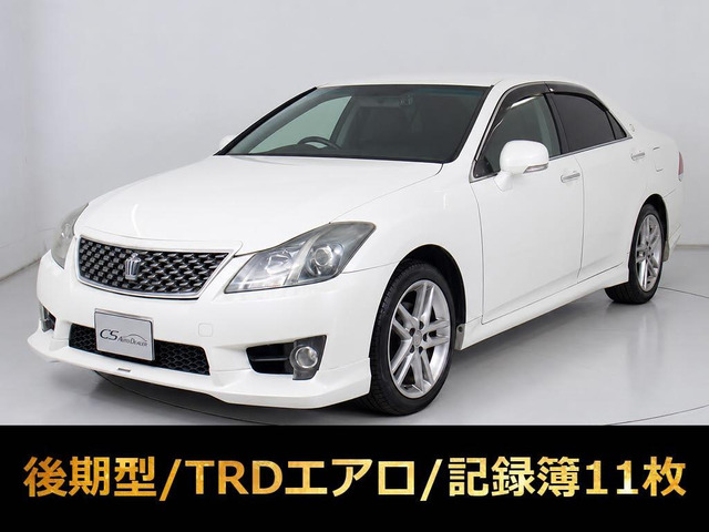 クラウンアスリート(トヨタ) 2.5　禁煙車 整備記録X11 BT音楽 中古車画像