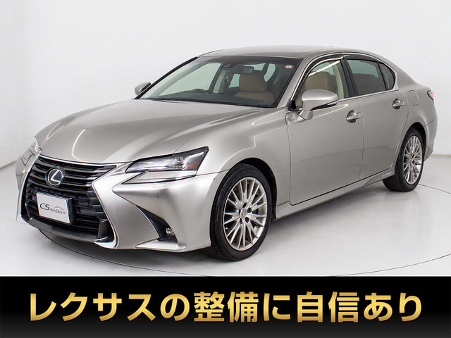 GS(レクサス) 450h バージョンL　後期型 プリクラッシュ レーダーC 中古車画像