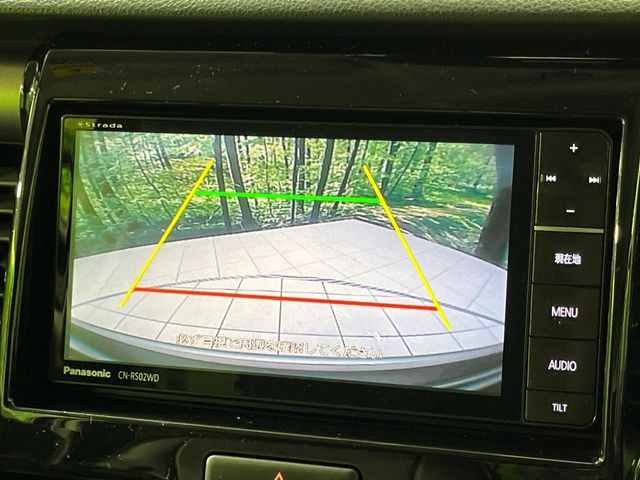 【バックカメラ】駐車時に後方がリアルタイム映像で確認できます。大型商業施設や立体駐車場での駐車時や、夜間のバック時に大活躍!運転スキルに関わらず、今や必須となった装備のひとつです!