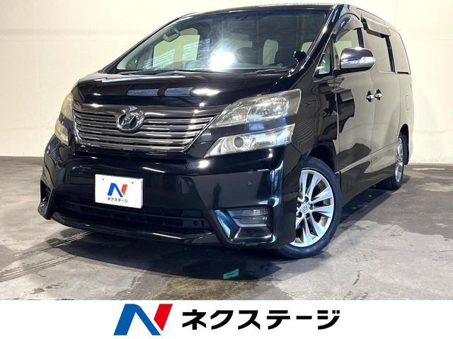 ヴェルファイア(トヨタ) 2.4 Z プラチナセレクションII 中古車画像