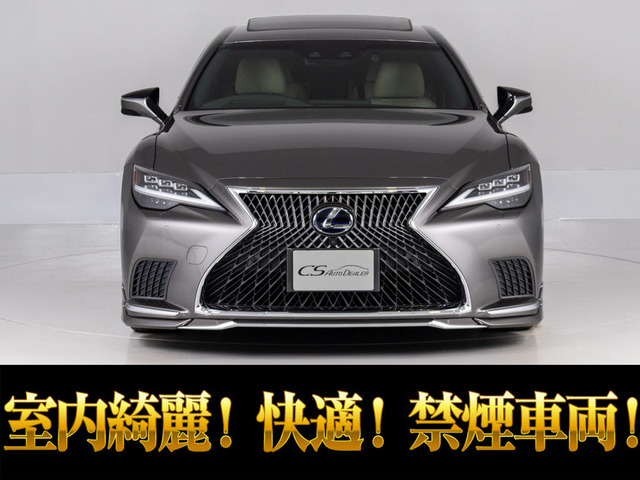 LS(レクサス) 500h バージョンL　後期型 サンルーフ ホワイトレザー 中古車画像