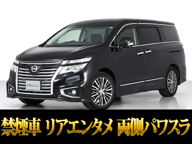 エルグランド(日産) 2.5 250ハイウェイスターS　メーカーナビ リアエンタ 両自 中古車画像