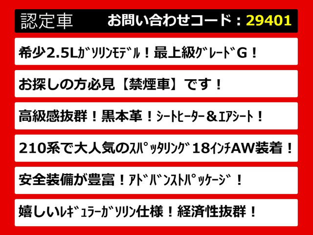関東最大級クラウン専門店!人気のクラウンがずらり!車種専属スタッフがお出迎え!色々回る面倒が無く、その場でたくさんの車両を比較できます!グレードや装備の特徴など、ご自由にご覧ください!