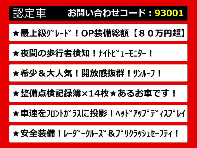 レクサスGS、GS、GSハイブリッド、GS450、GS450h、GS300h、GS300、レクサスGS認定車、GS450hレクサス、GS300hレクサス、レクサスハイブリッドGS、レクサスGSモデリスタ、各種グレードをご用意しております!