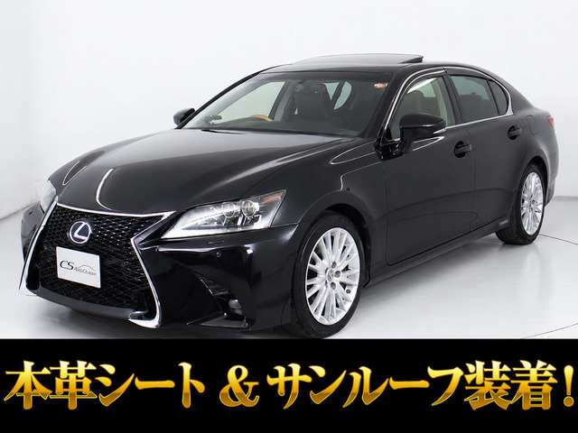 GS(レクサス) 450h バージョンL　サンルーフ 黒本革 LEDライト 中古車画像