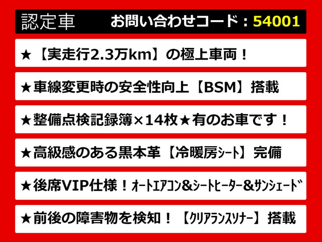 レクサスGS、GS、GSハイブリッド、GS450、GS450h、GS300h、GS300、レクサスGS認定車、GS450hレクサス、GS300hレクサス、レクサスハイブリッドGS、レクサスGSモデリスタ、各種グレードをご用意しております!