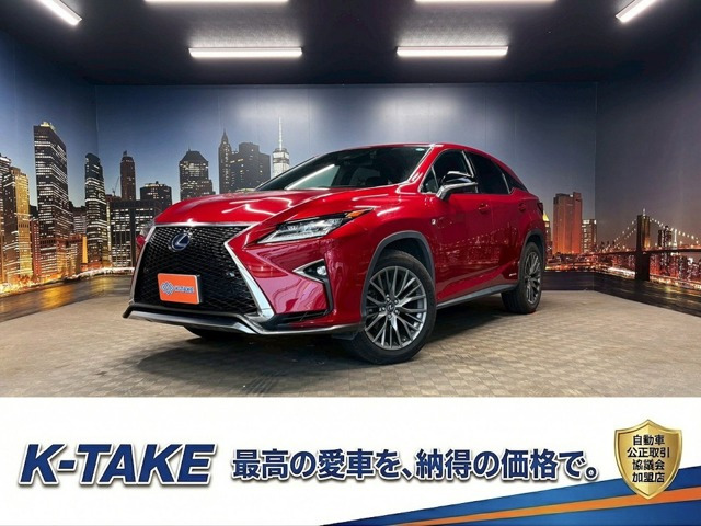 RX(レクサス) 450h Fスポーツ 4WD　(禁煙車)(黒本革)(メーカーSDナビ)(バック 中古車画像