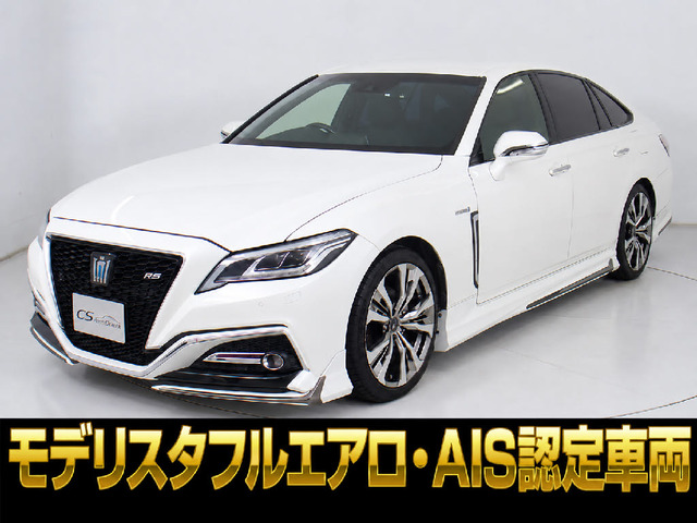 クラウン(トヨタ) ハイブリッド 2.5 RS アドバンス　モデリスタエアロ HUD 黒本革 中古車画像