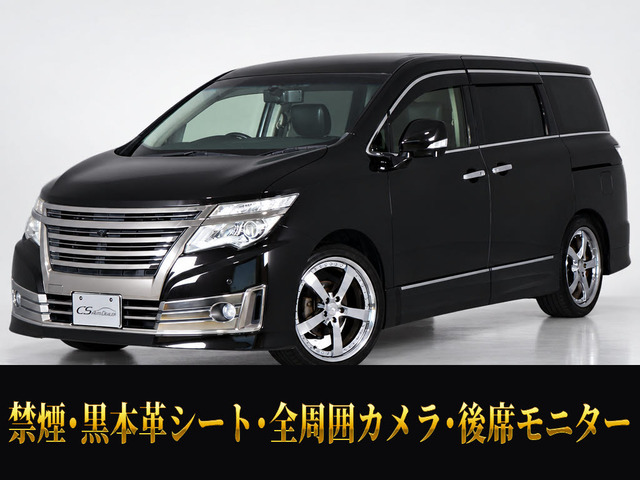エルグランド(日産) 250ライダー Bライン 黒本革 リアエンタメ禁煙 中古車画像