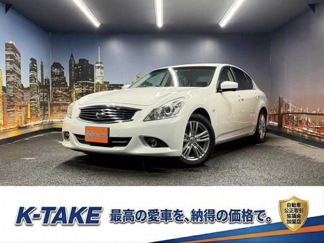 スカイライン(日産) 2.5 250GT　(禁煙車)(後期型)(ベージュハーフレザーシ 中古車画像