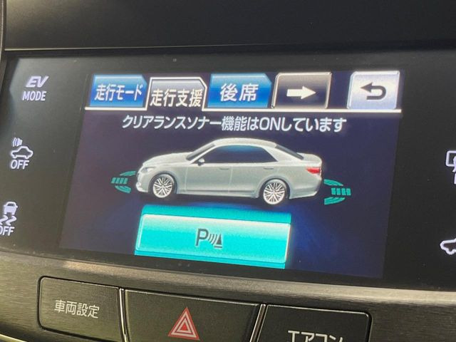 【クリアランスソナー】バンパーに付いたセンサーが障害物を検知!一定の距離に近づくとアラートで教えてくれます♪狭い駐車スペースや車庫入れ時も安心ですね☆
