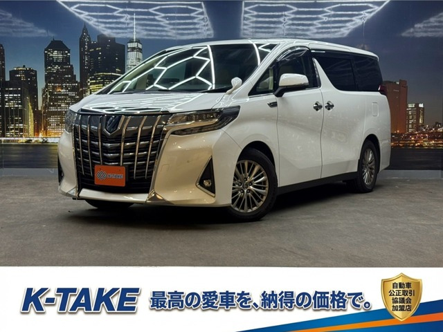 アルファード(トヨタ) 2.5 G　(禁煙車)(後期型)(両側パワースライドドア) 中古車画像