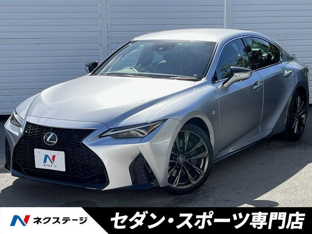 IS(レクサス) 300h Fスポーツ 中古車画像