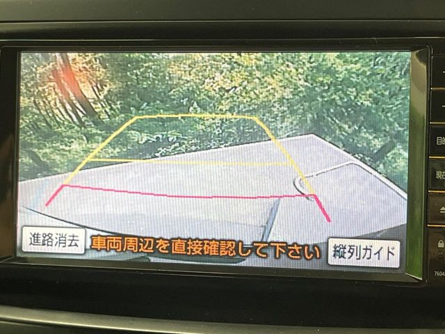 【バックカメラ】駐車時に後方がリアルタイム映像で確認できます。大型商業施設や立体駐車場での駐車時や、夜間のバック時に大活躍!運転スキルに関わらず、今や必須となった装備のひとつです!