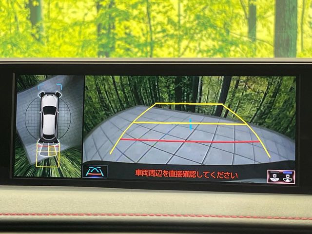 【パノラミックビューモニター】専用のカメラにより、上から見下ろしたような視点で360度クルマの周囲を確認することができます☆死角部分も確認しやすく、狭い場所での切り返しや駐車もスムーズに行えます。