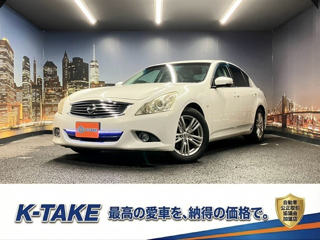スカイライン(日産) 2.5 250GT タイプV　(禁煙車)(後期型)(黒ハーフレザーシート)( 中古車画像