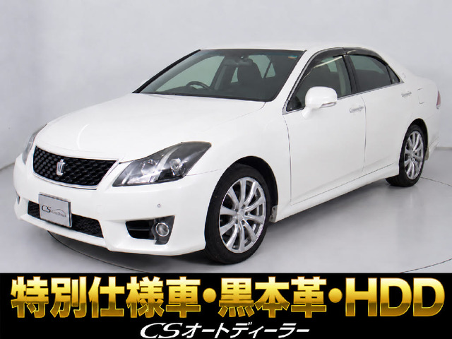 クラウンアスリート(トヨタ) 2.5 プレミアムエディション　黒本革 BT音楽 HDD 中古車画像
