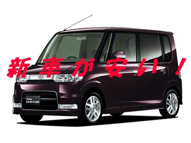���V�Ԃ��f�B�[���[�Ŕ�����肨�������܂��B  �f�B�[���[�̌��ς�������Ă��Ă���������΁A�f�B�[���[�̌��ς���z��肨�������܂��B�Ԏ�ɂ���Ă�10���~�ȏエ�����ł�����̂�����܂��B  �V�Ԃ͐���A���Ђ�!!!