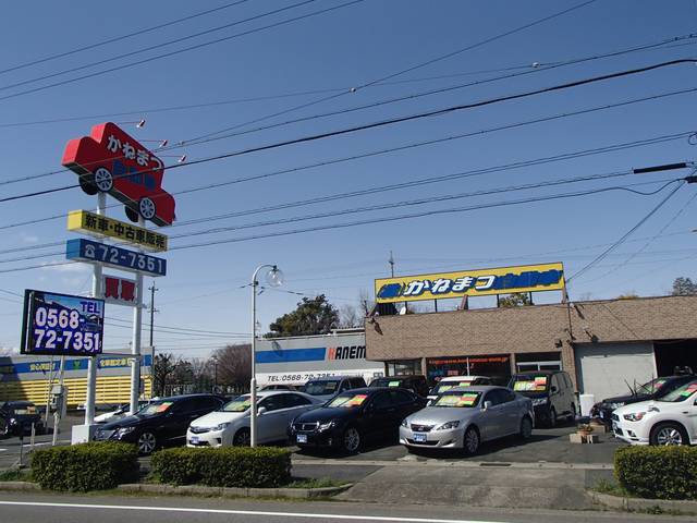 株 かねまつ自動車 小牧本店 中古車販売店情報 価格 Com