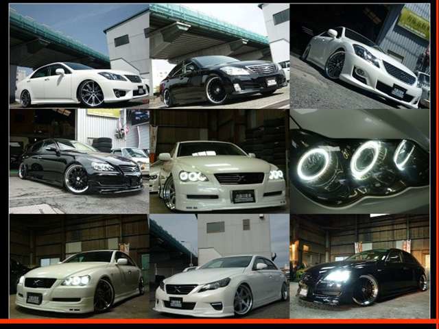 マークx クラウン他 カスタムカー専門店 内藤自動車 中古車販売店情報 価格 Com