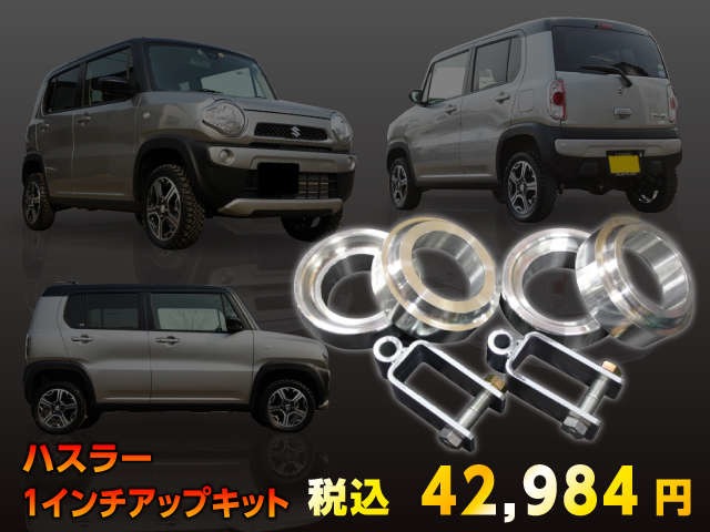 FEEL - フィール【軽トラ 軽バン リフトアップ】の中古車・販売店情報 ｜中古車検索 - 価格.com