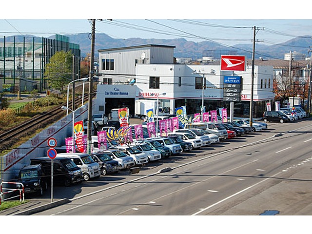 株 カーディーラーホンマ 中古車販売店情報 価格 Com