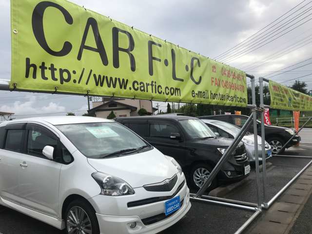 株 Car F L C 中古車販売店情報 価格 Com