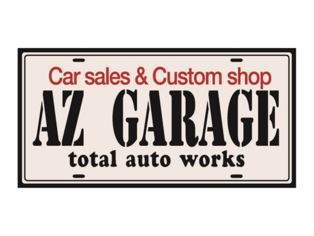 Az Garage 中古車販売店情報 価格 Com