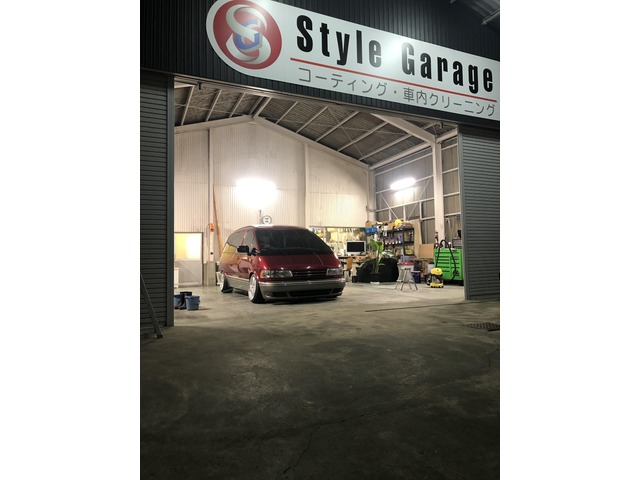 Style Garage スタイルガレージ 中古車販売店情報 価格 Com