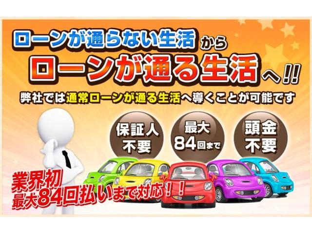自社ローン岡山 スリークロス岡山店 中古車販売店情報 価格 Com