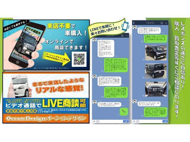 オーシャンデザイン柏崎店 中古車販売店情報 価格 Com