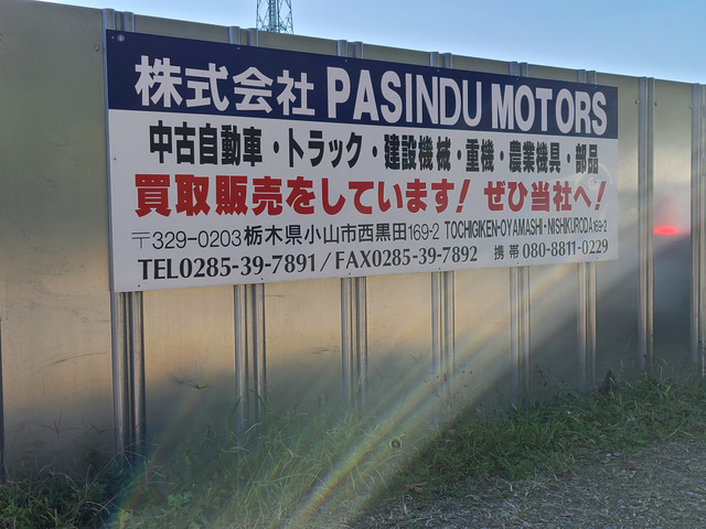 株式会社 PASINDU MOTORS（栃木県小山市）