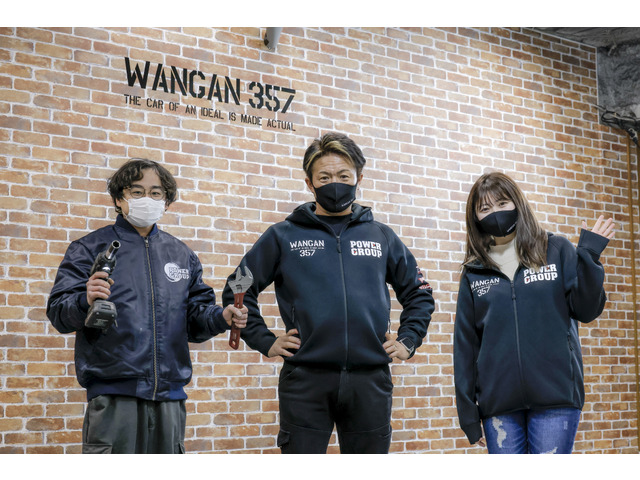 Wangan357 千葉市川店 中古車販売店情報 価格 Com