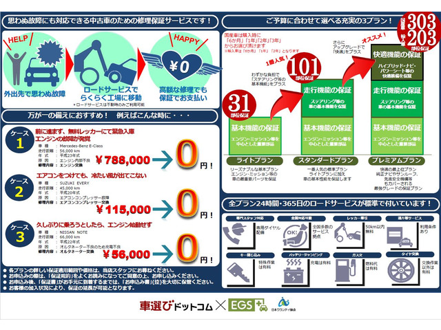 トヨタ ヴォルツ 6速MT/社外17AW/フルセグTV 84.0万円 平成14年(2002年