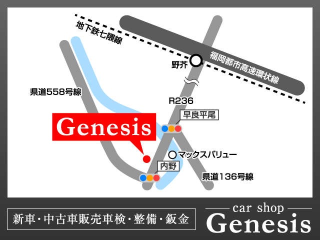 Carshop Genesis ジェネシス 中古車販売店情報 価格 Com