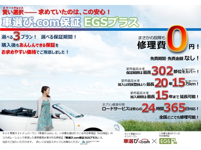 Carshop Genesis ジェネシス 中古車販売店情報 価格 Com